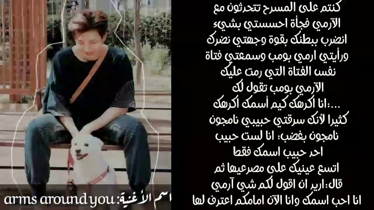 رده فعل BTS اذا كنتي العضوه الثامنه و ضربتك ساسانغ في اثناء الحفل لانها تكرهك,,,💔🥀 (طلب كوكيز)🍪،