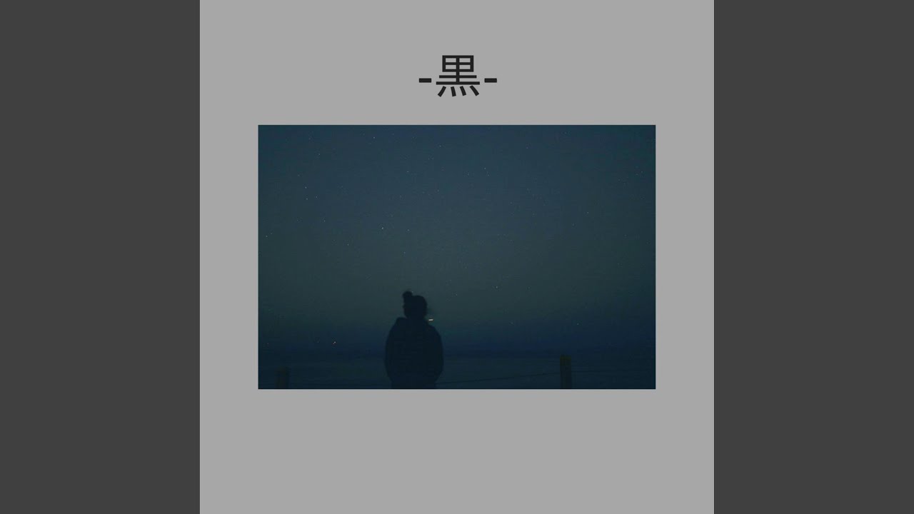 Air