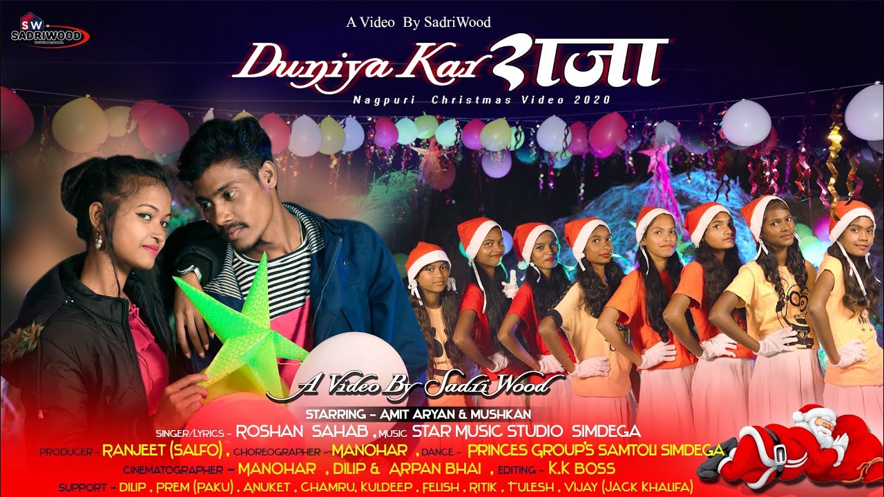 Christmas Special 2019 || Duniya Kar Raja || Singer Roshan