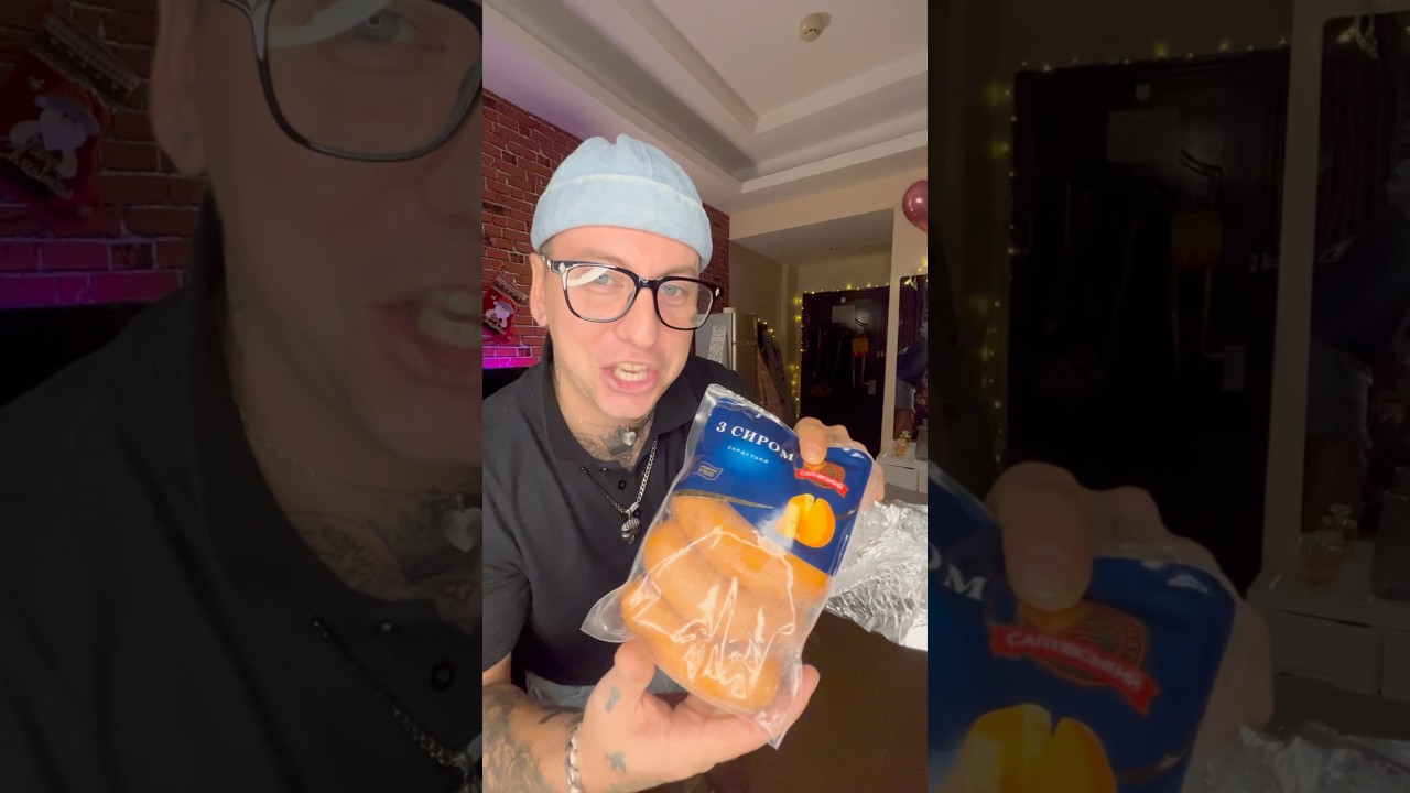 РОСПОКИВКА ПОСЫЛКИ С ДЖОРМАНИ БИЧ🤩🤩🤩#dmitry_kras #юмор #китай