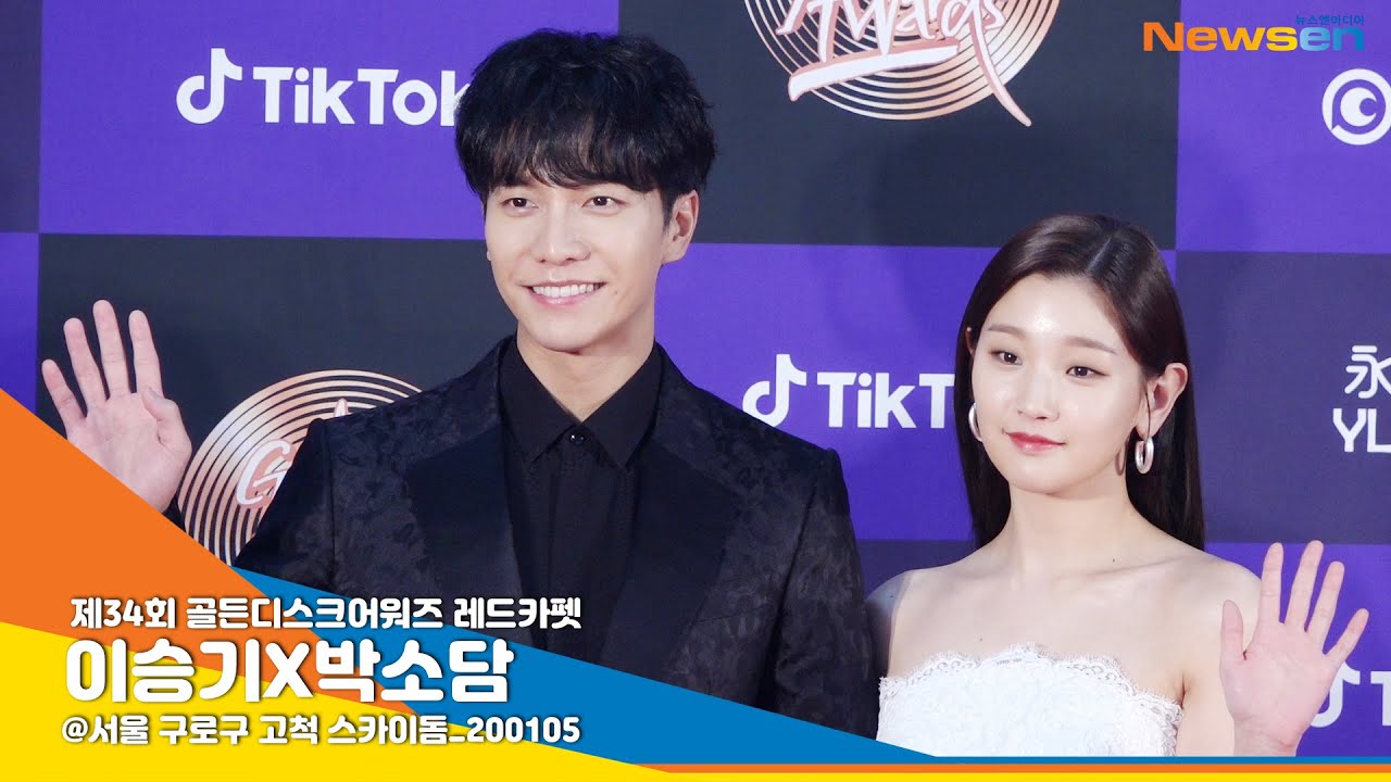 이승기X박소담 '환상의 비주얼 MC커플' (2020 골든디스크) [NewsenTV]
