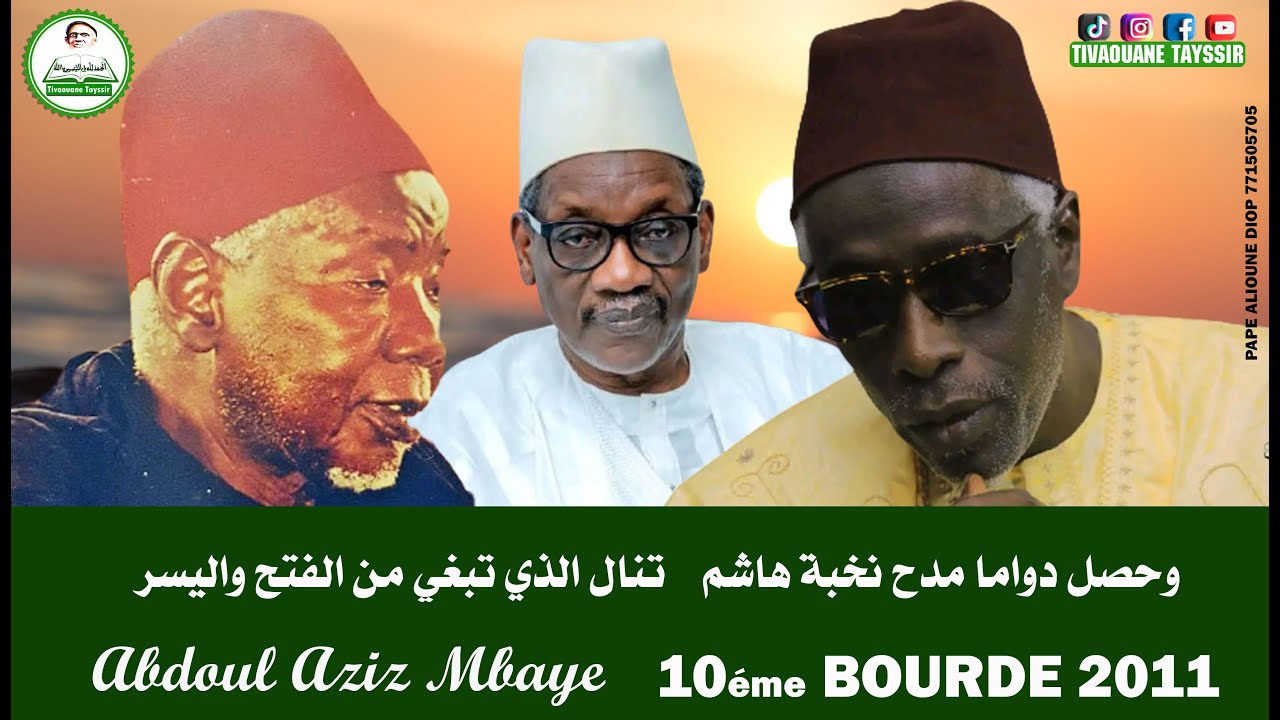 🛑DUO: Serigne Maodo Sy Dabakh et Abdoul Aziz Mbaye.