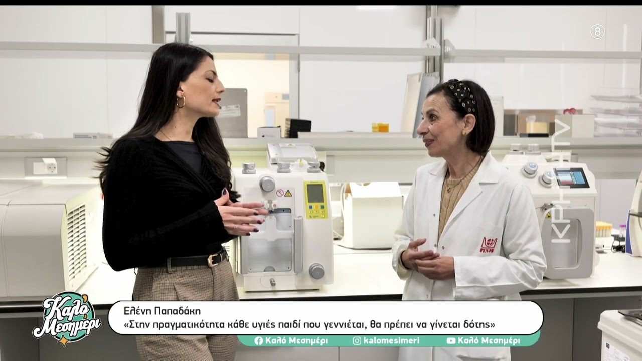 Η γενετική ιδιαιτερότητα της Κρήτης που δυσχεραίνει την εύρεση μοσχευμάτων
