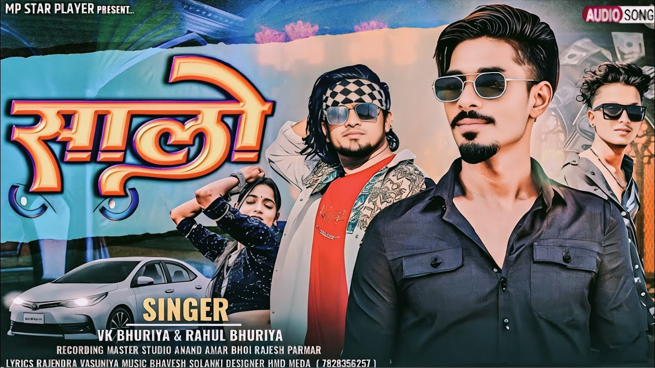 सालो || singar vk bhuriya & rahul bhuriya new timli song 2026 