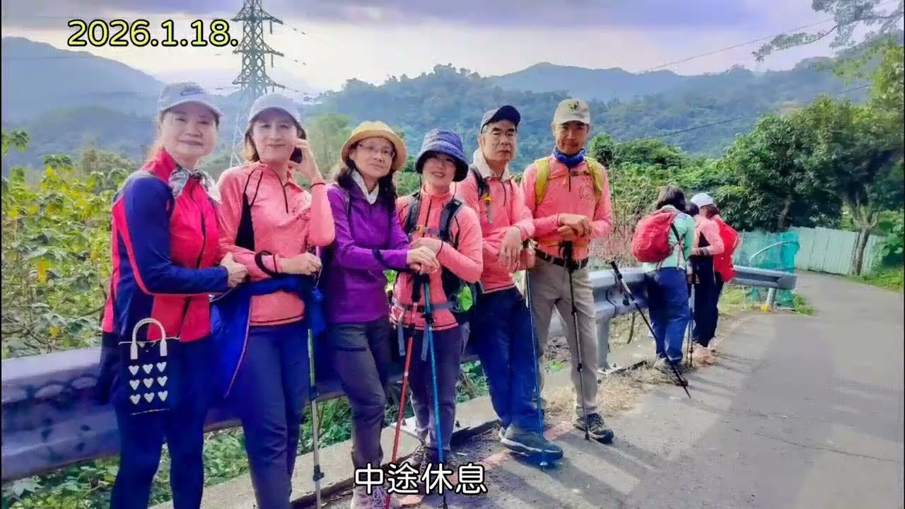 2026 1 18外挖子山、南勢角山登山健行。