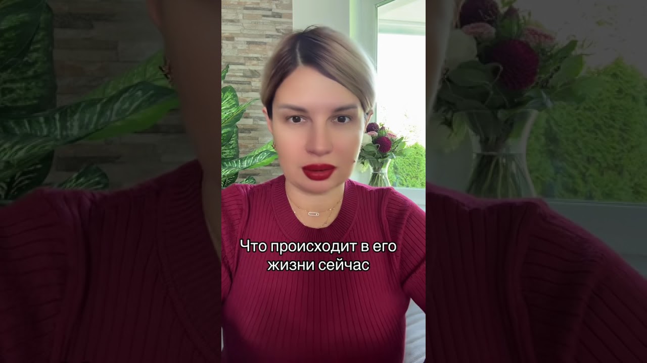 Личный расклад, обряды, ритуалы, чистки в  телеграмм  @L.Zenz #таро #tarot #отношения #любовь 