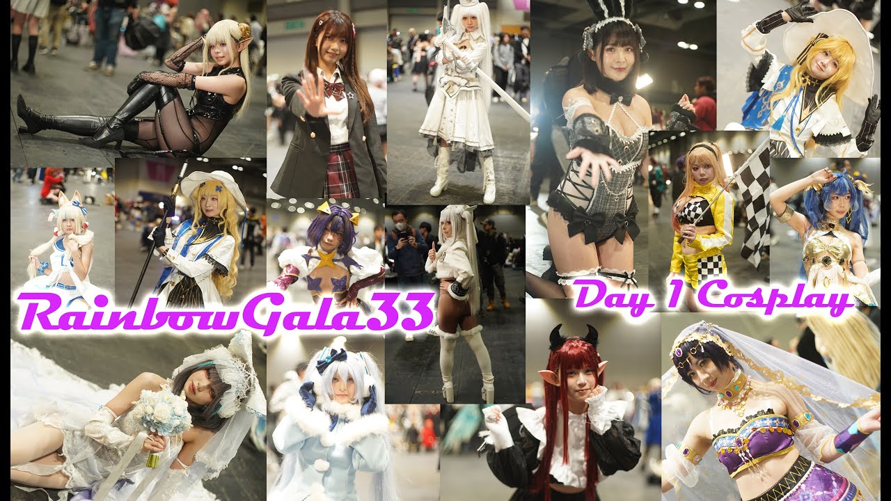RG33 Day 1 Cosplay | Rainbow Gala | 同人動漫展 | Anime Festival 2026