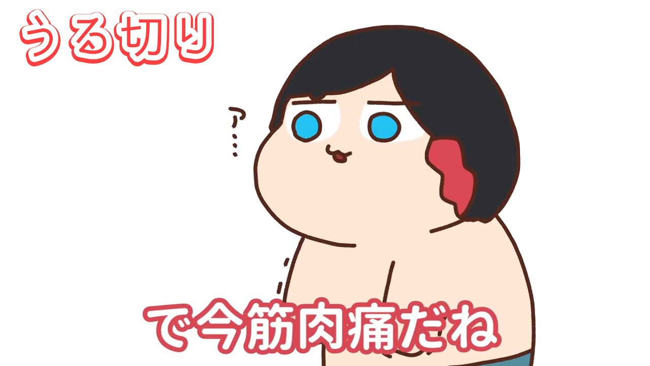 【うる切り】ジムの話とチョコの話をするうるか幼稚園まゆげ組【うるか＆夏色まつり＆杏戸ゆげ】