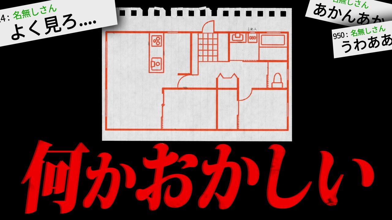 この事꙱故꙱物꙱件꙱の謎が解けますか？
