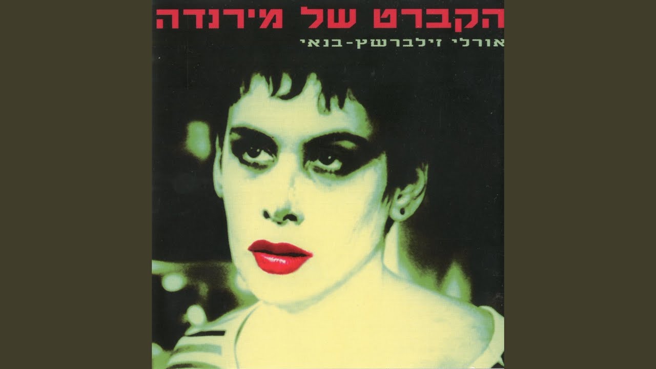 פאם פאטאל