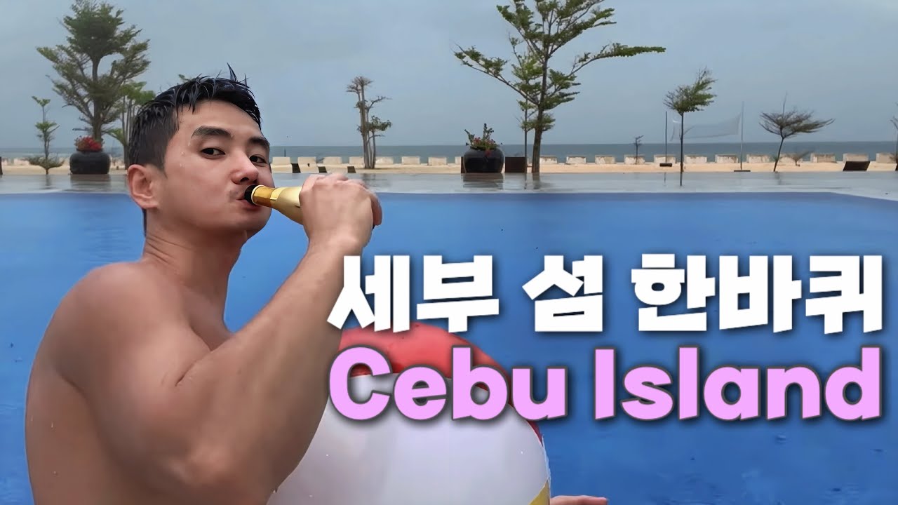 [SUB]🇵🇭 필리핀 세부 바다 따라 돌며 휴양하는 일주일 | Cebu Island Loop Vlog Slow Day at the Resort | Cebu Philippines