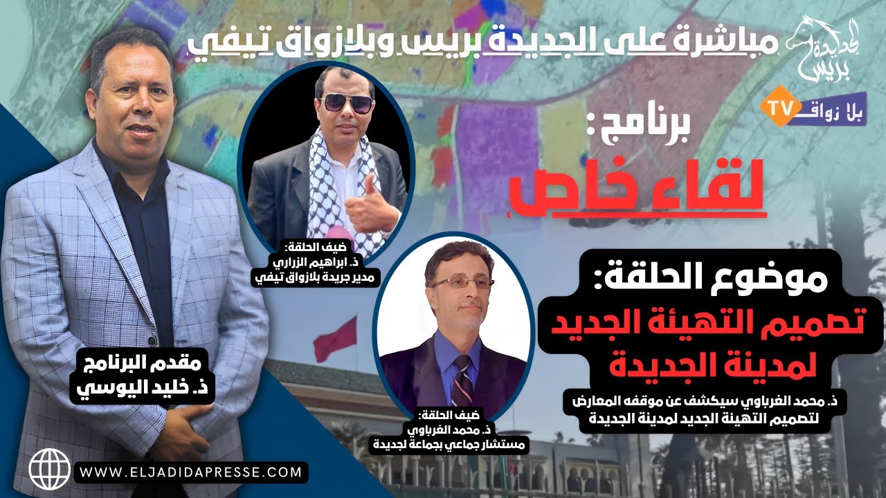 برنامج 