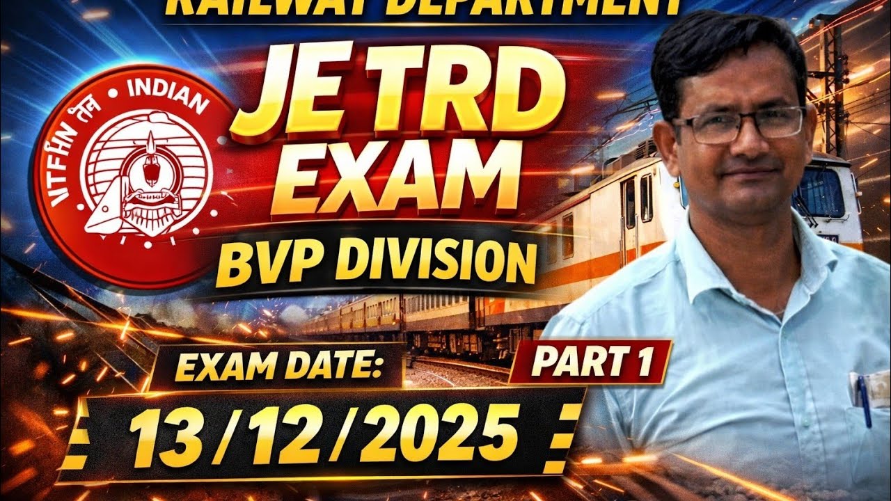 #BVP divison JE trd exam paper#railway LDCE JE TRD exam paper 