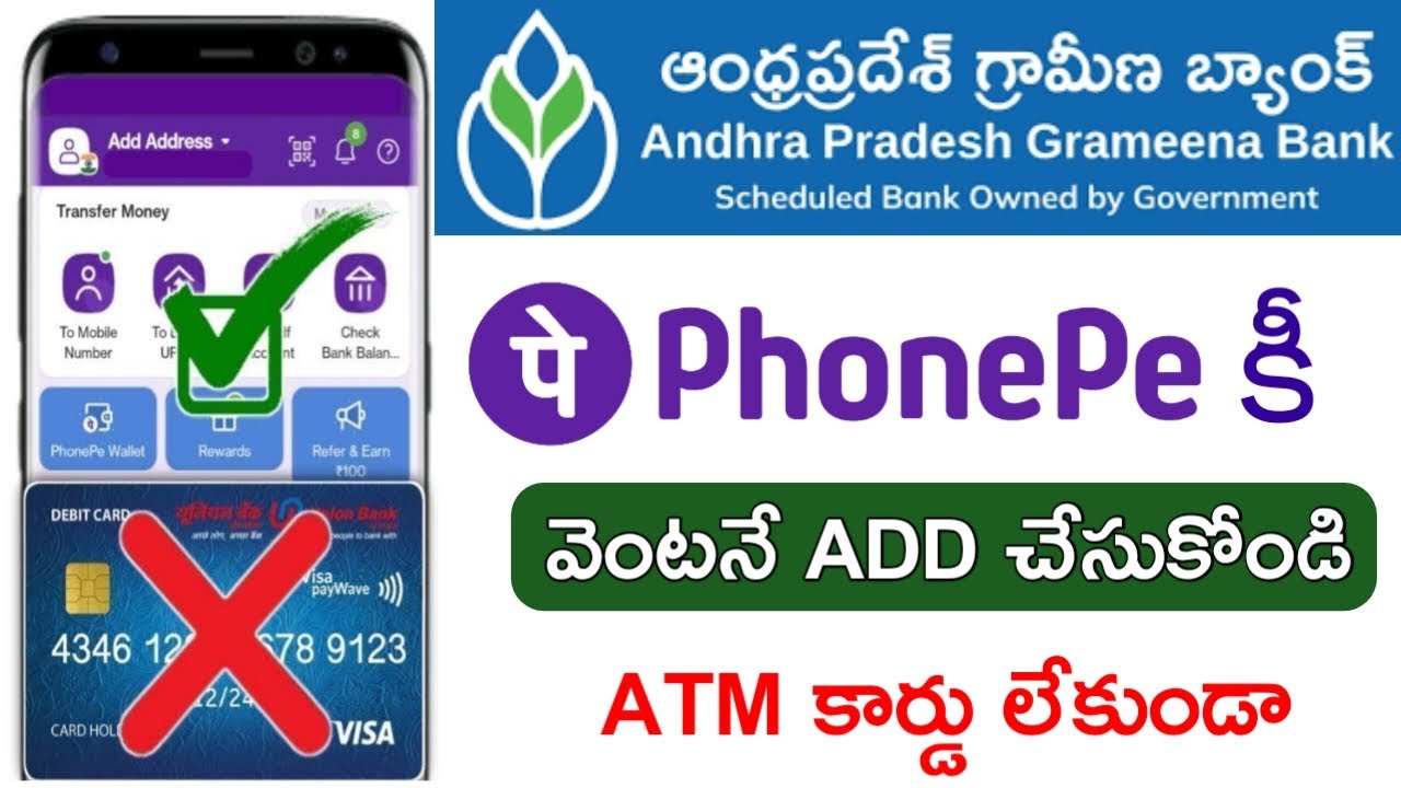 Andhra Pradesh Grameena Bank Account Link to Phonepe | APGVB Bank UPI Linking | New Phonepe Account