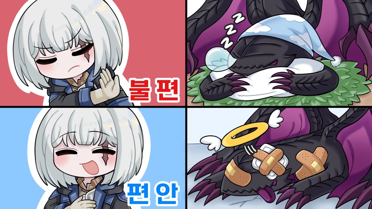 고어 마가라를 용서하지마 29
