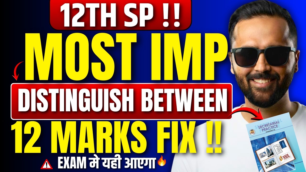 Most Important Distinguish Between |12th SP |Board Exam 2026|Pradeep Giri Sir