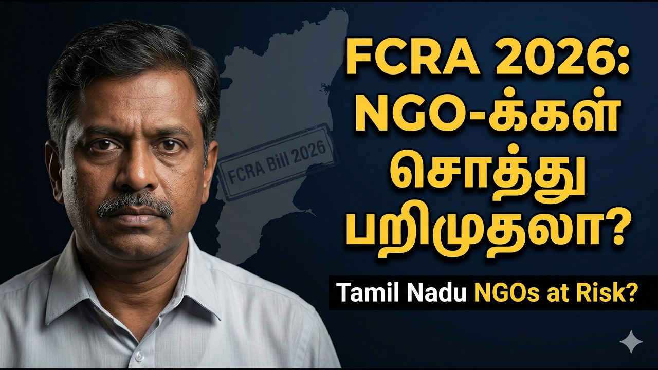 FCRA 2026 Bill Tamil Nadu Impact | NGO Asset Seizure Explained | How Will the FCRA Bill Affect Us?
