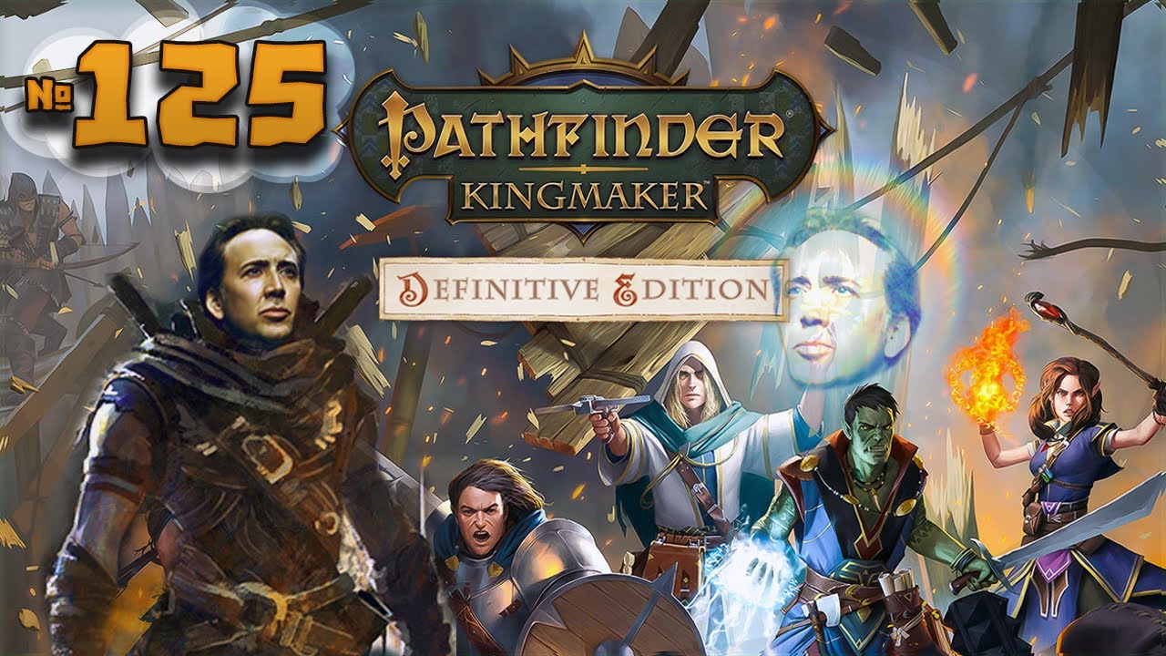 Pathfinder: Kingmaker | Замок Лезвий #3 | 125