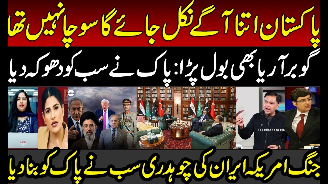 Gaurav Arya in Tears on PAK Diplomatic Power | Iran-US Conflict | Trump | Modi | Asim Munir