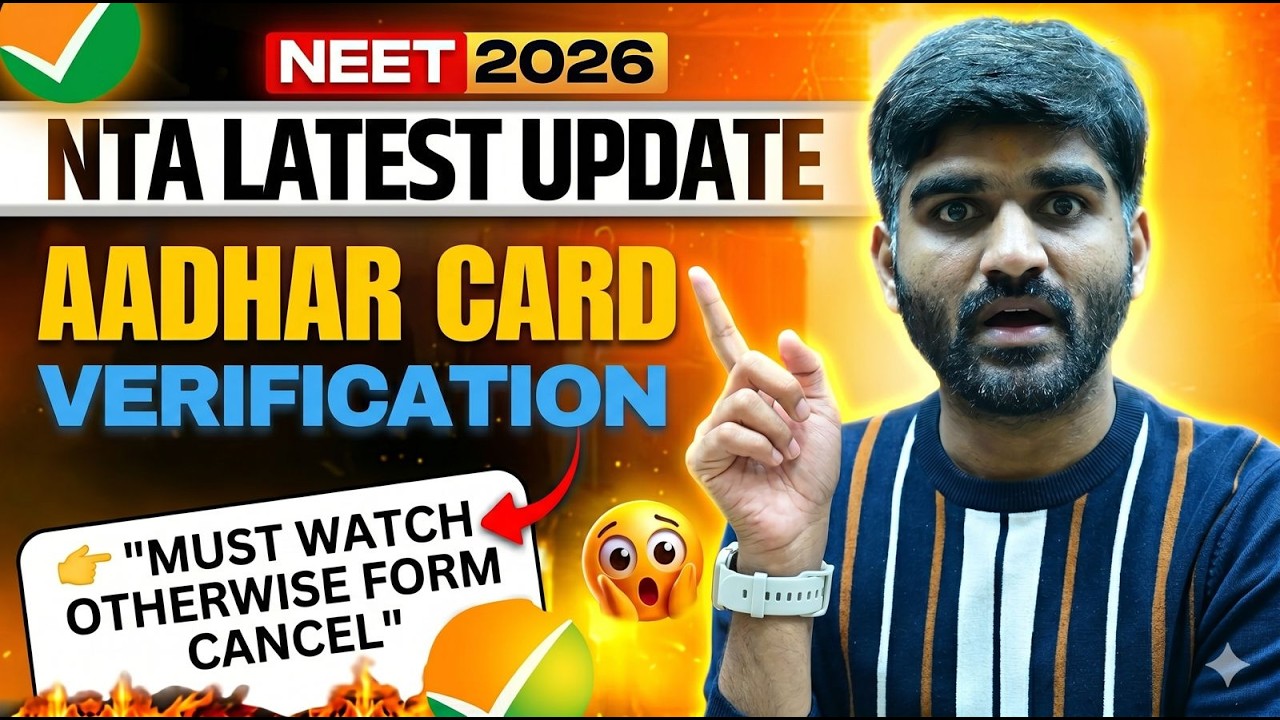 NEET 2026 Big Update😱| NTA clarifies Rules on Aadhar Mismatch at Exam Centres | NEET Admit Card 2026