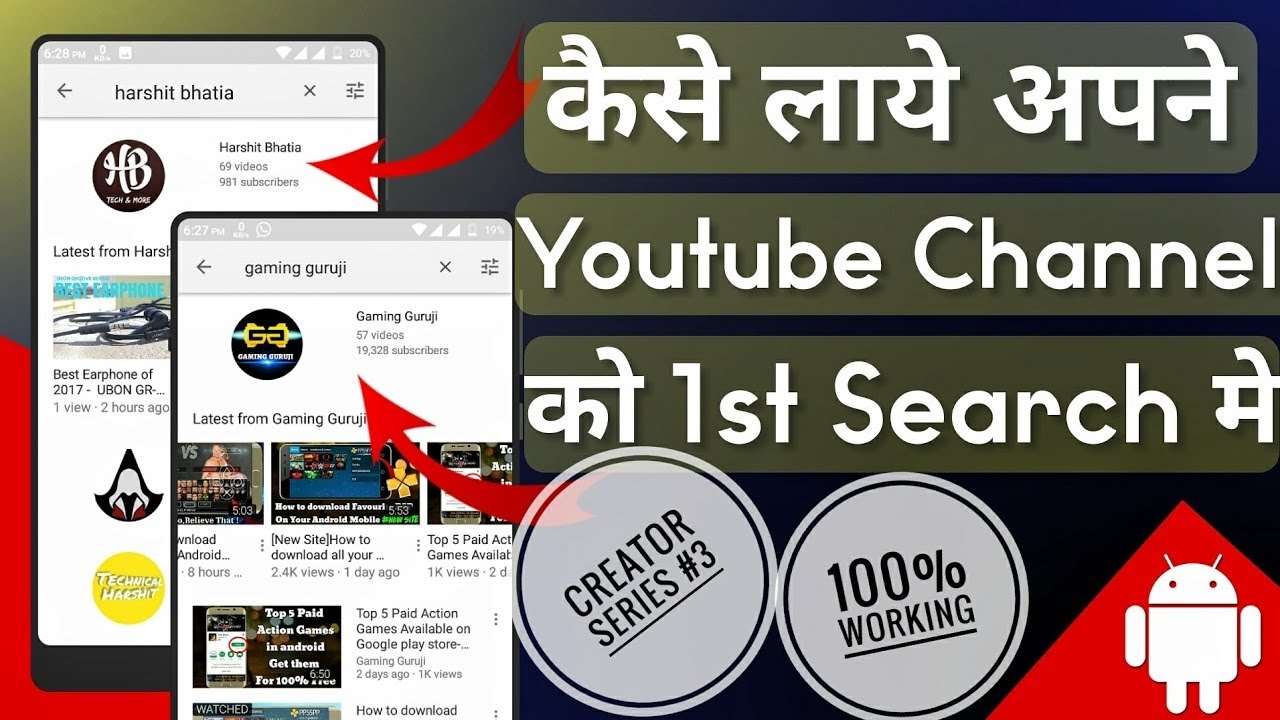 How to Make your youtube channel Searchable / Discoverable in 1st search 2021