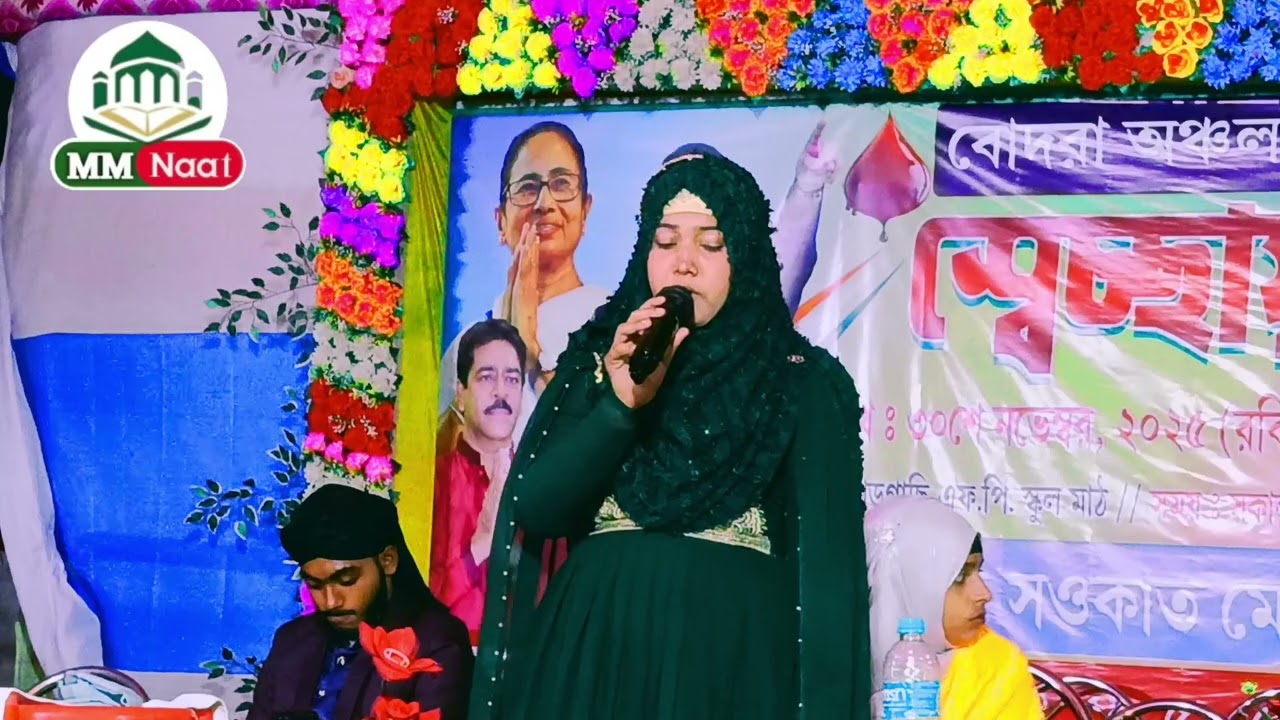 আমার এতিম করে কোথায় তুমি দিয়েছো রওনা