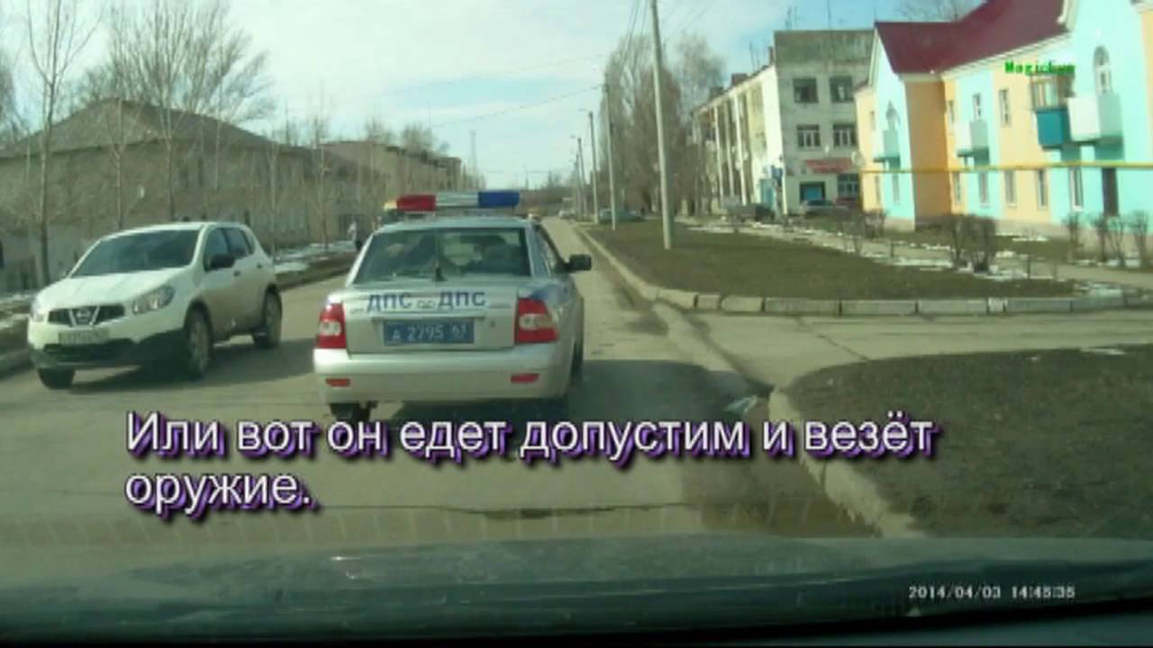 Чапаевск ДПС