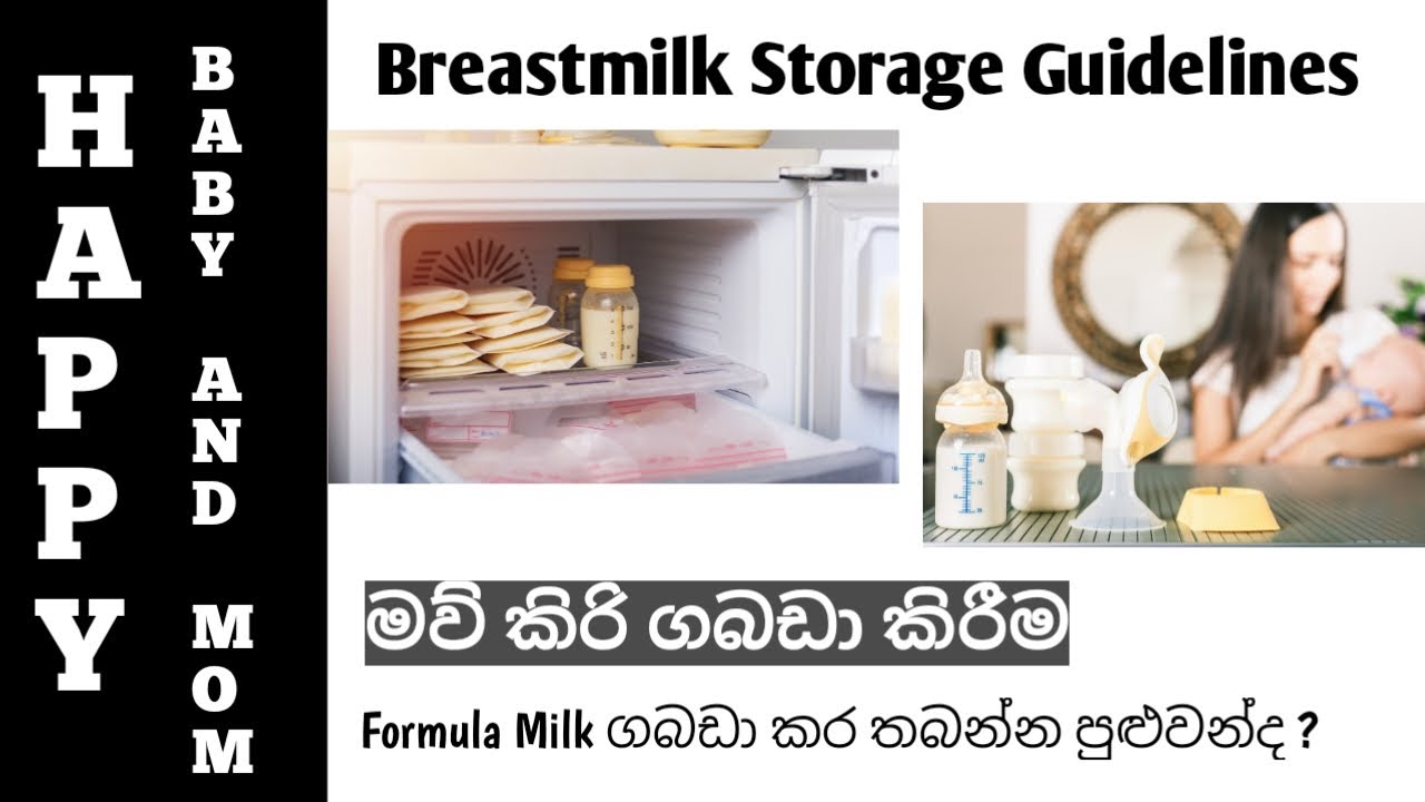 How To Store Breast Milk | Breastmilk Storage Guidelines | Things To Know Before Storing Breastmilk
