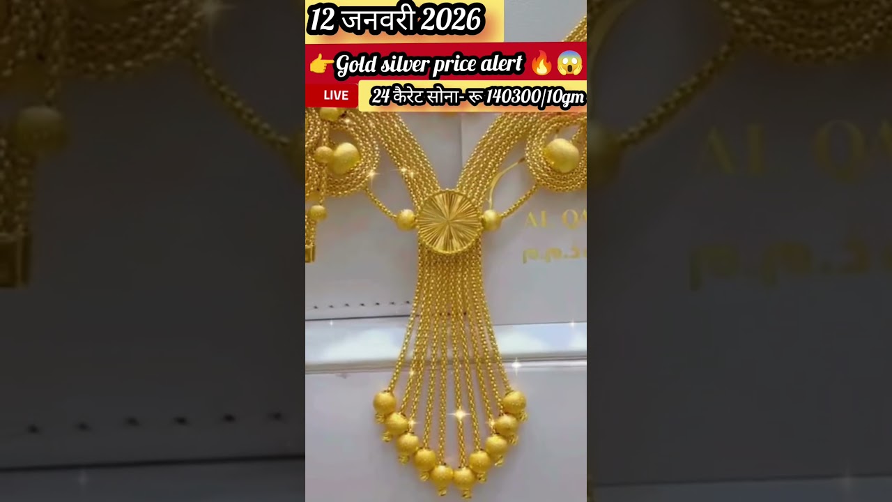 latest gold necklace design with weight and price| gold Jhala earrings design| new gold rings design