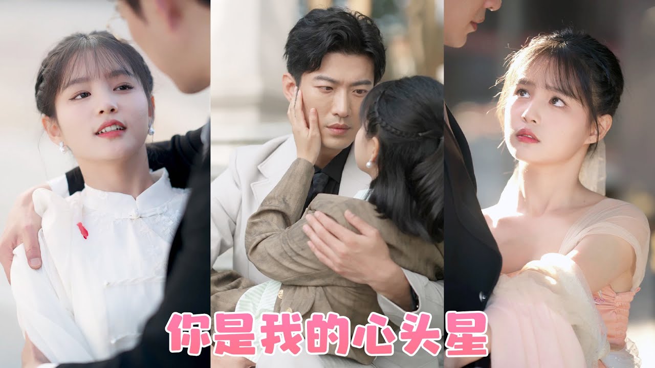 【于龙x杨咩咩】上一世身為王妃她被小妾害得家破人亡，沒能和王爺長相廝守，怎料再睜開眼竟重生到現代，這一世他是清冷矜貴的京圈大佬，卻偏偏為她折腰，從此人人都懼怕的梟爺身邊多了個粘人的小女人！