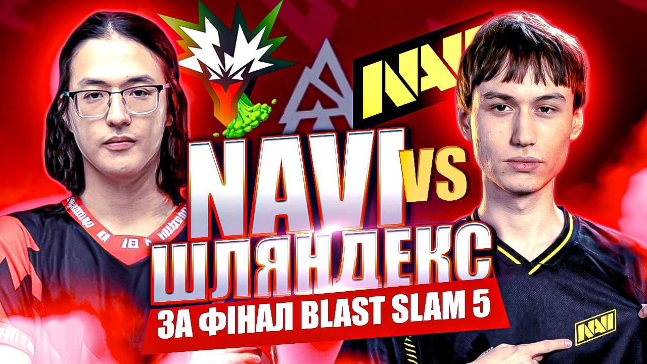 NAVI у ФІНАЛІ 🔥 | BLAST Slam 6 — найнапруженіша мапа турніру