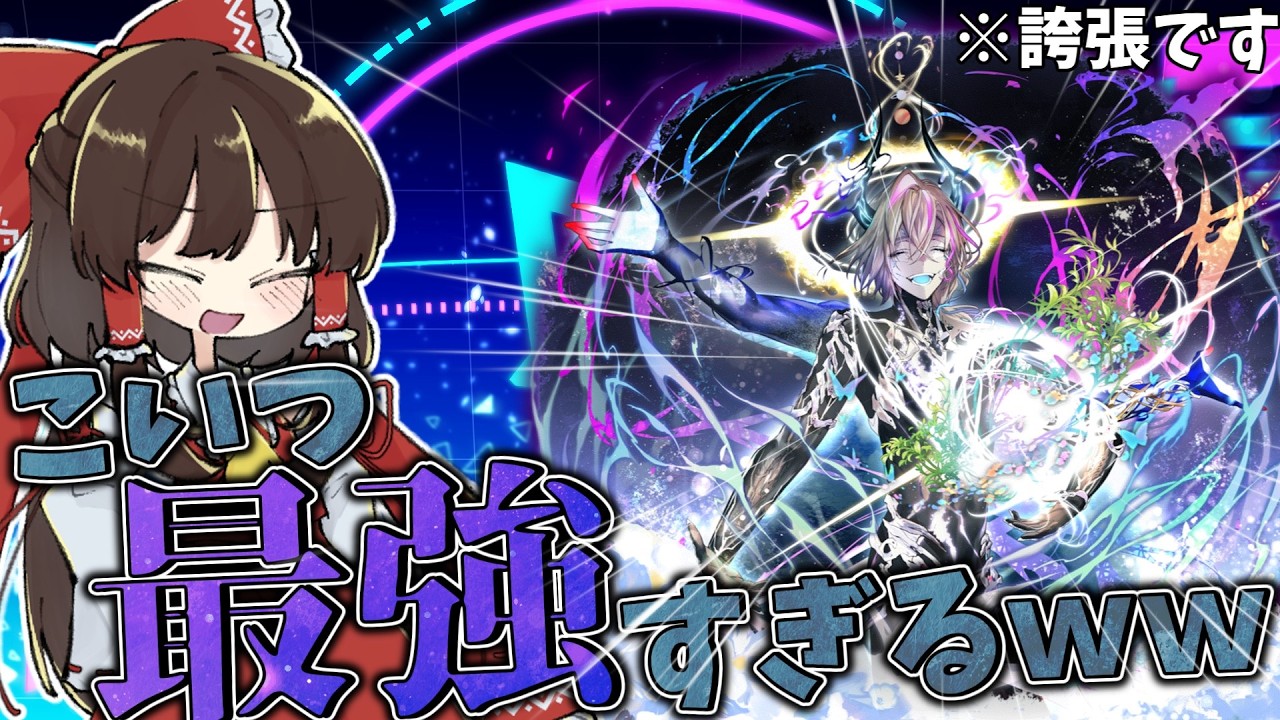新スキル魔単リーダーカイオス！！！サブＳは〇〇〇が強いぞ！！！【ゆっくり実況】【逆転オセロニア】