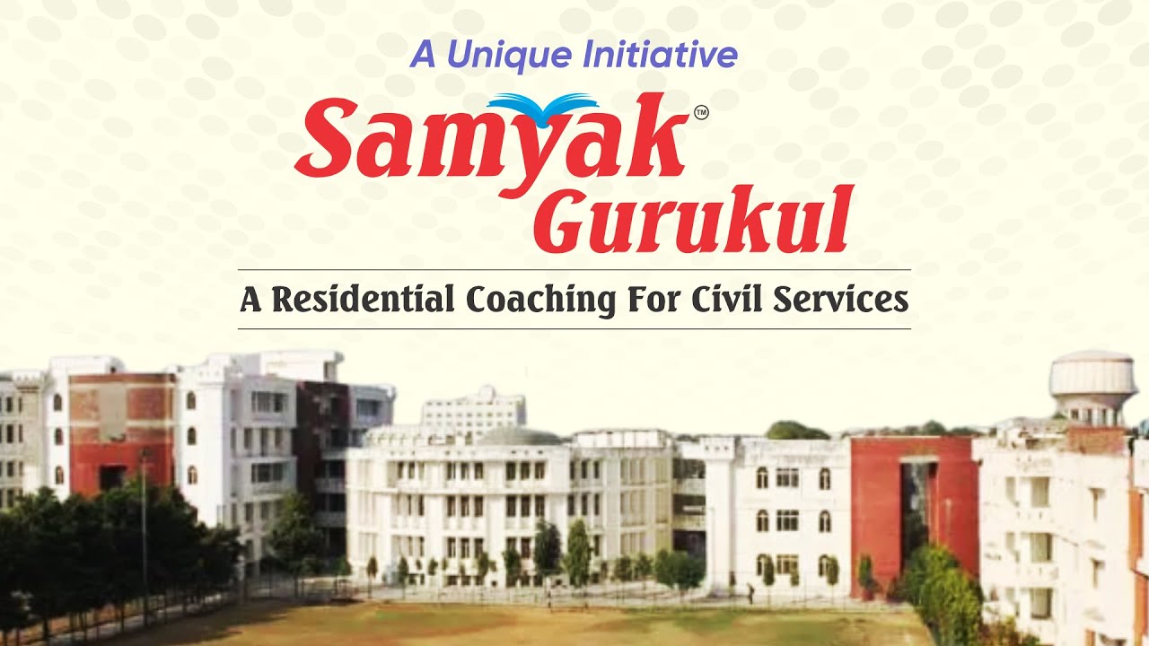 SAMYAK GURUKUL : A Residential Coaching for RAS/IAS Aspirants | जानें क्या-क्या सुविधाएं उपलब्ध है?