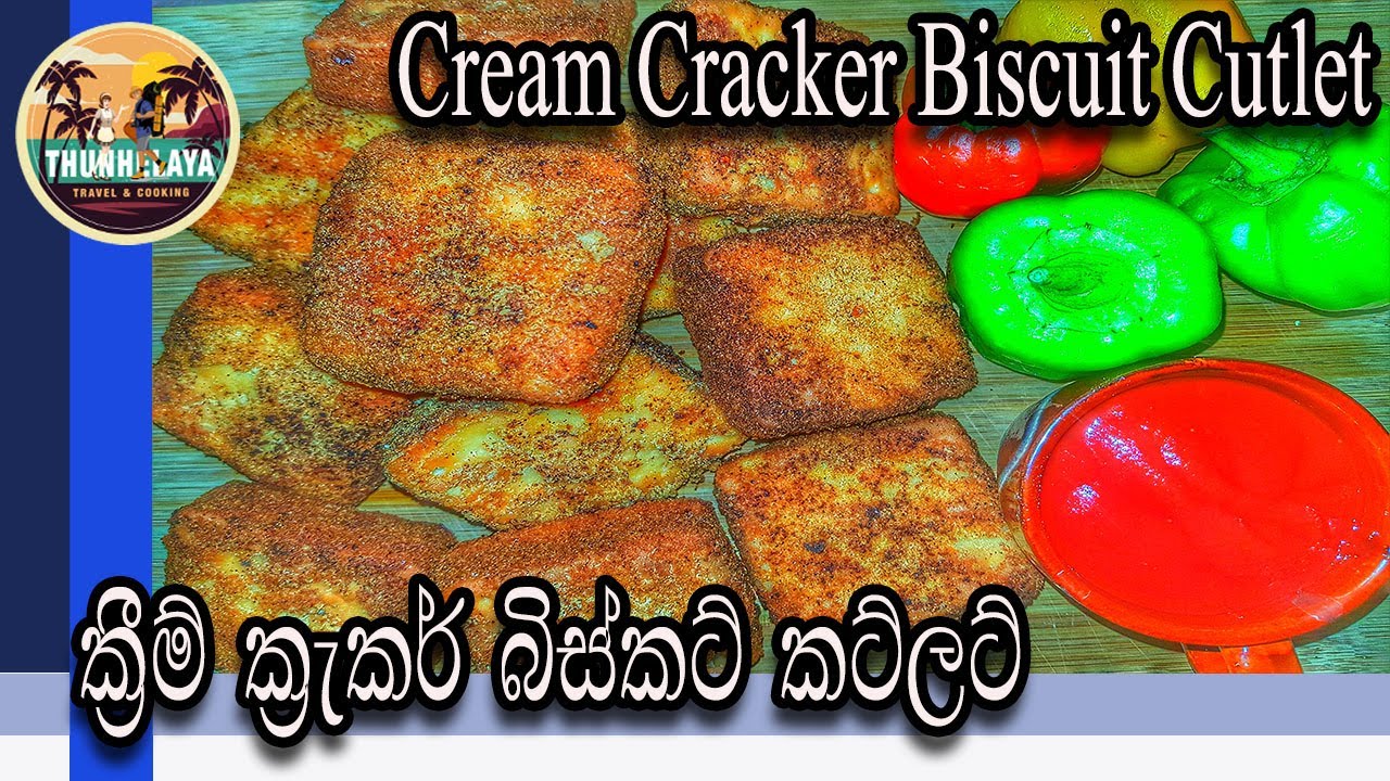 Cream Cracker Biscuit Cutlet | Cutlet | Fish Cutlet|Biscuit Cutlet Recipe by ThUnHeLaYa with English