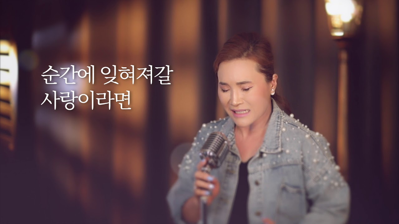 #뒤늦은후회  / #나예원#보이스퀸#트로트퀸#최진희#현이와덕이