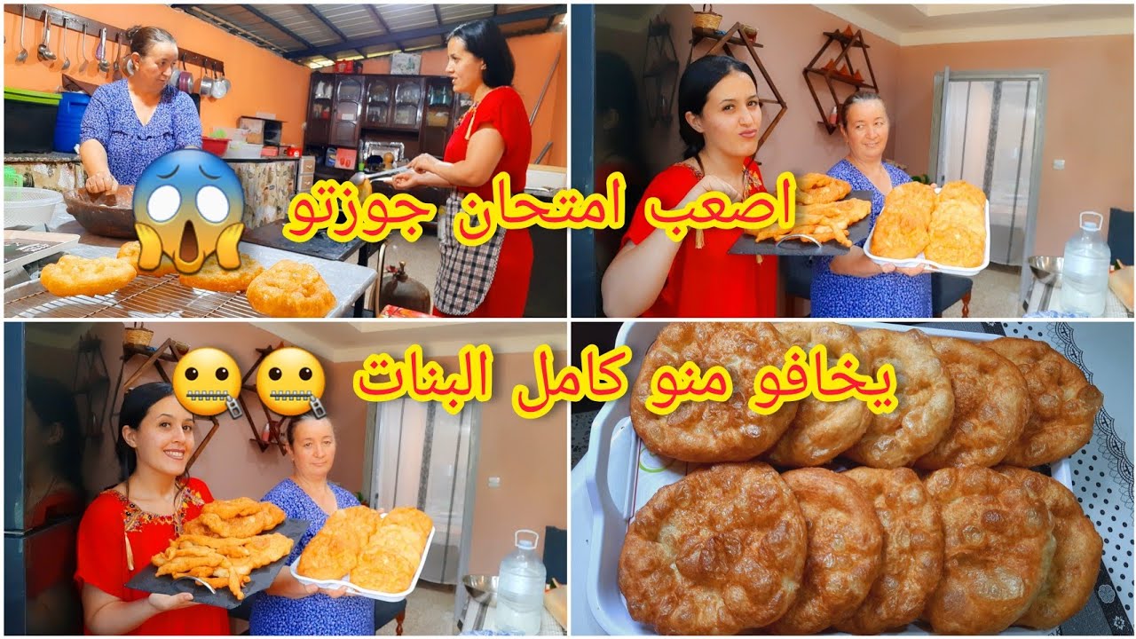 اصعب امتحان جوزتو😱 سفنج السميد ناجح 100%او خفاف بمقادير مضبوطة جربيه في العيد 👌روتيني اليومي مع امي
