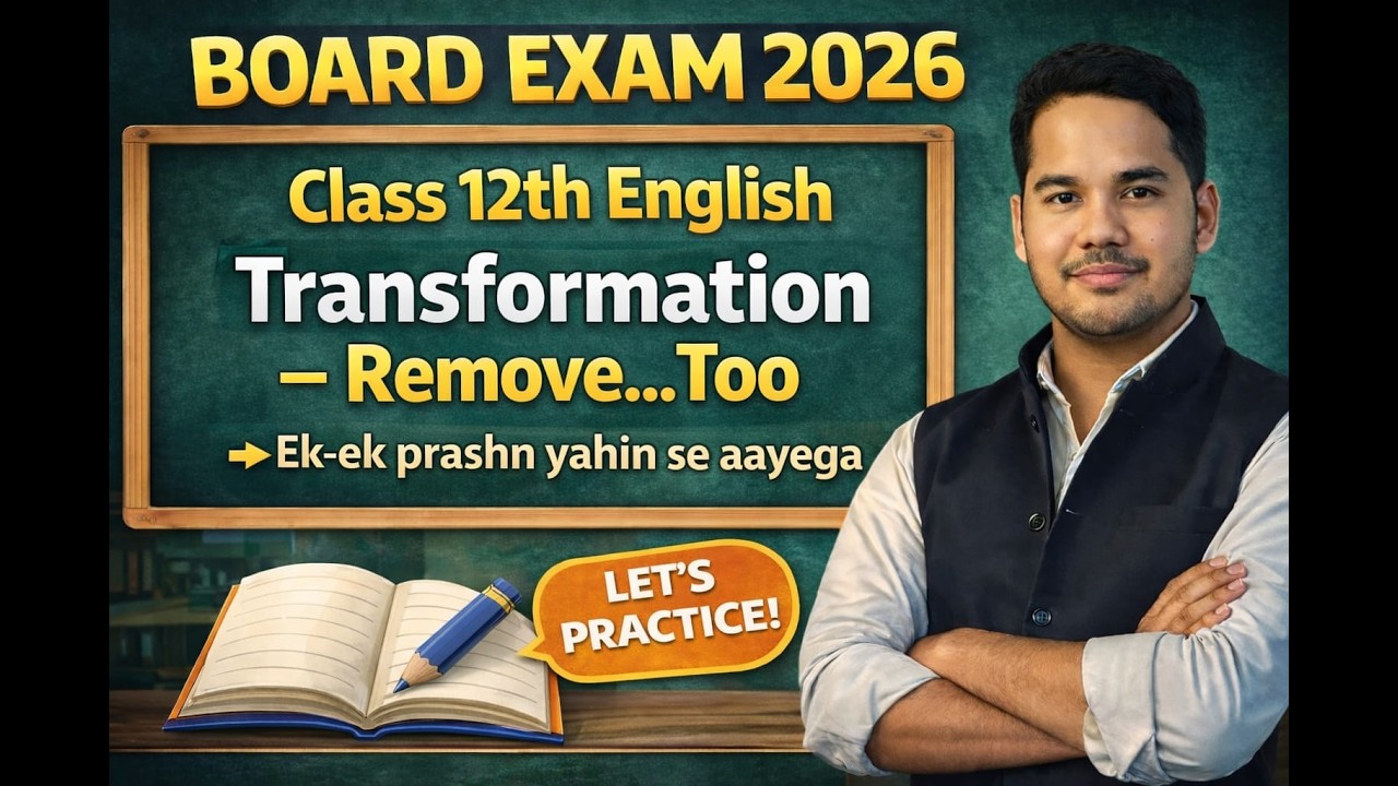 TRANSFORMATION / Removal of Too / board exam / class 12th