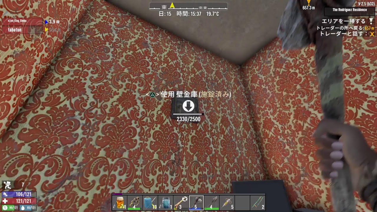 [7DAYS TO DIE] 7DAYS TO DIE家族で