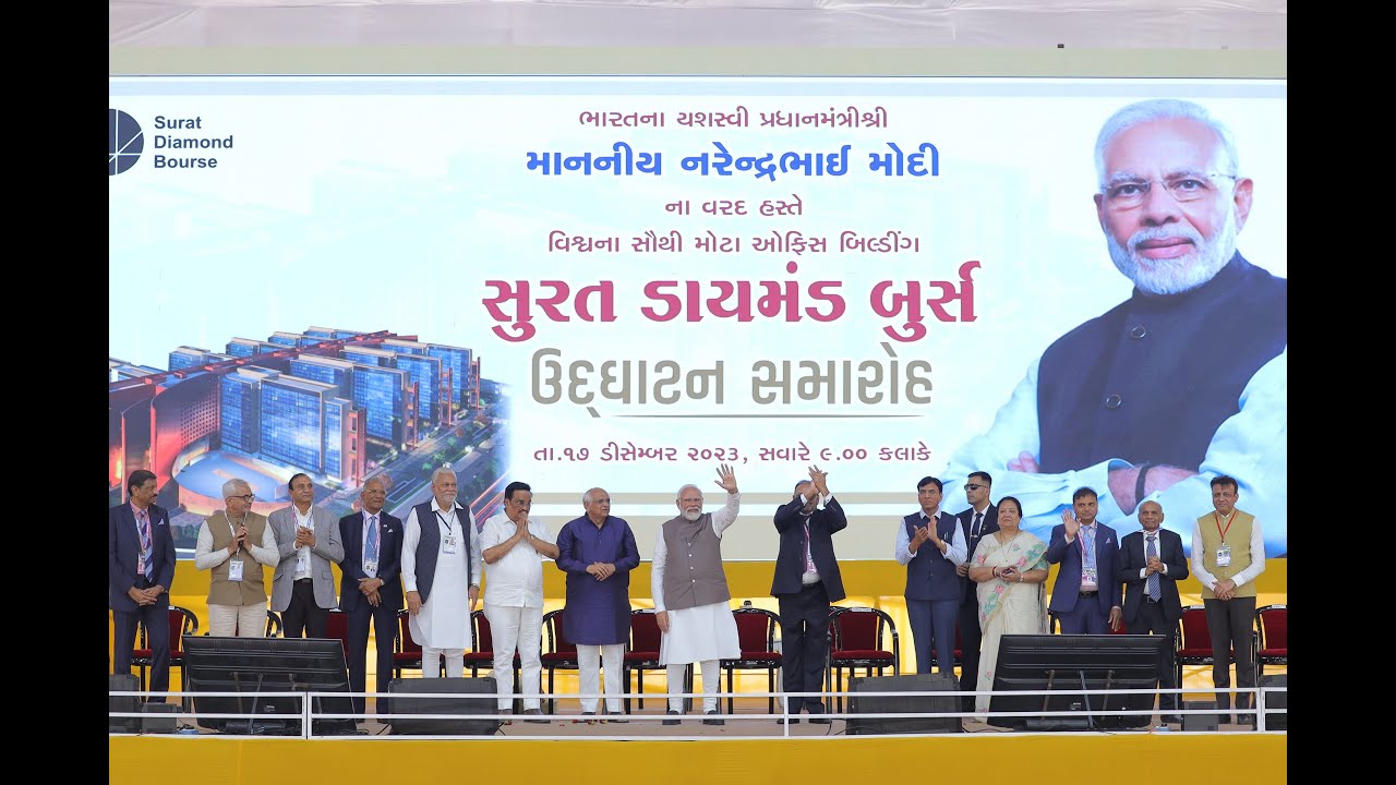 Surat Diamond Bourse Inauguration: A Glittering Celebration! 💎