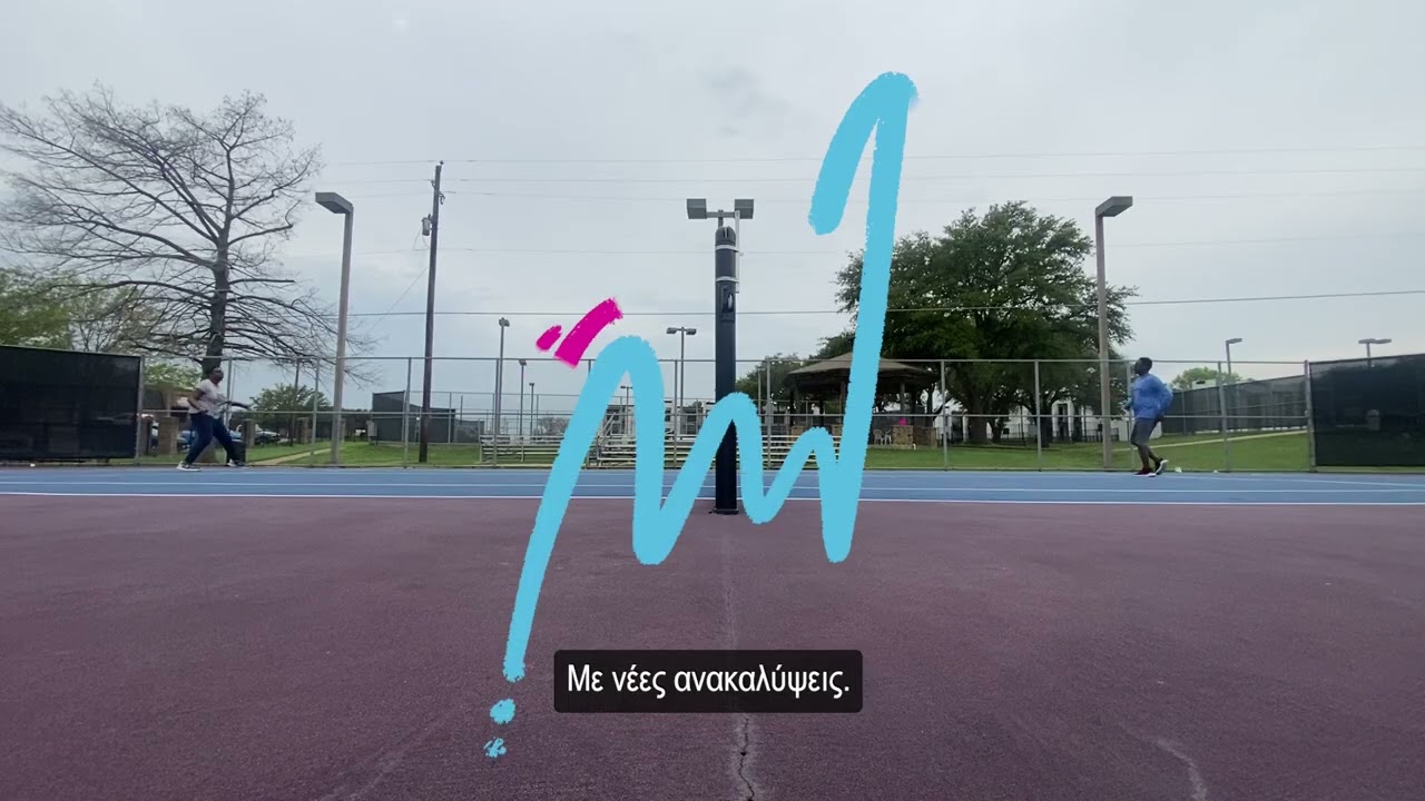 Rare Disease Day 2026 - Παγκόσμια Ημέρα Σπανίων Παθήσεων 2026