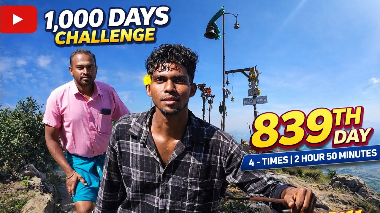 🎯839TH DAY💥#youtubeshorts #viral #fyp#shorts#subscribe #like #motivation #trekking#hills#thankyou