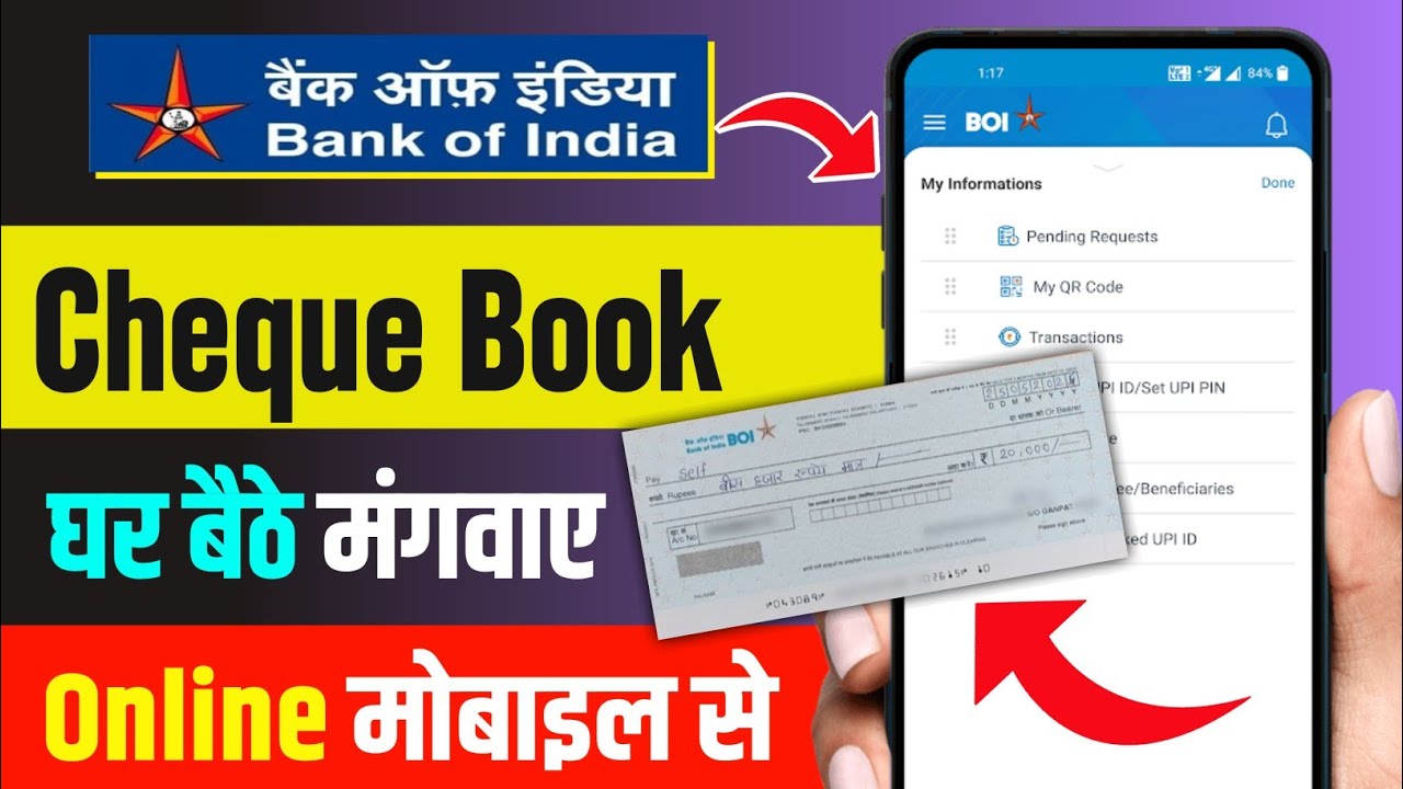 Bank of India Cheque Book Apply Online 2026 | BOI Cheque Book Online Apply kaise kare