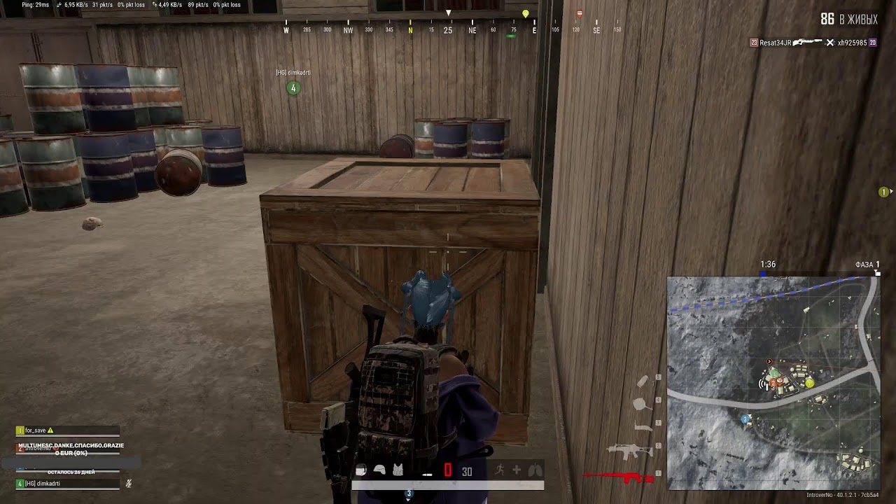 Salutare! PUBG: Battlegrounds
