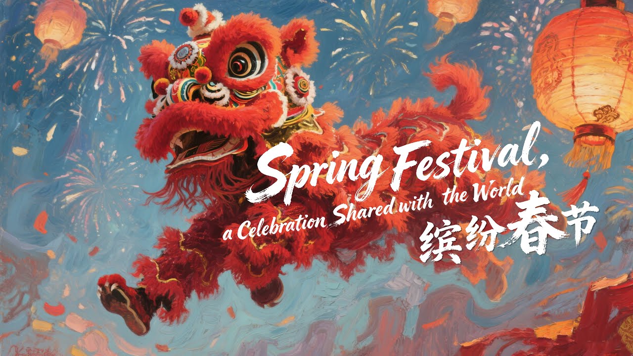 Spring Festival, a celebration shared with the world