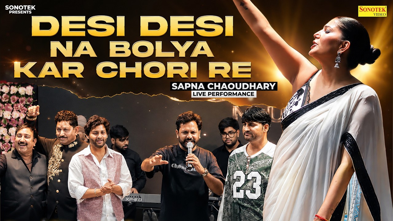 Desi Desi Na Bolya Kar Chori Re | Tribute To Raju Punjabi Sir, All Haryanvi Superstars, Hr Song 2026