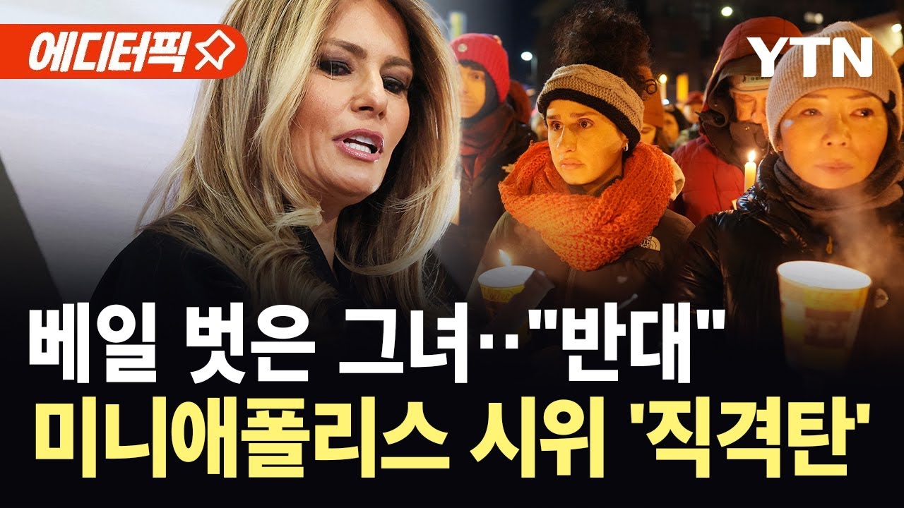 [에디터픽] 