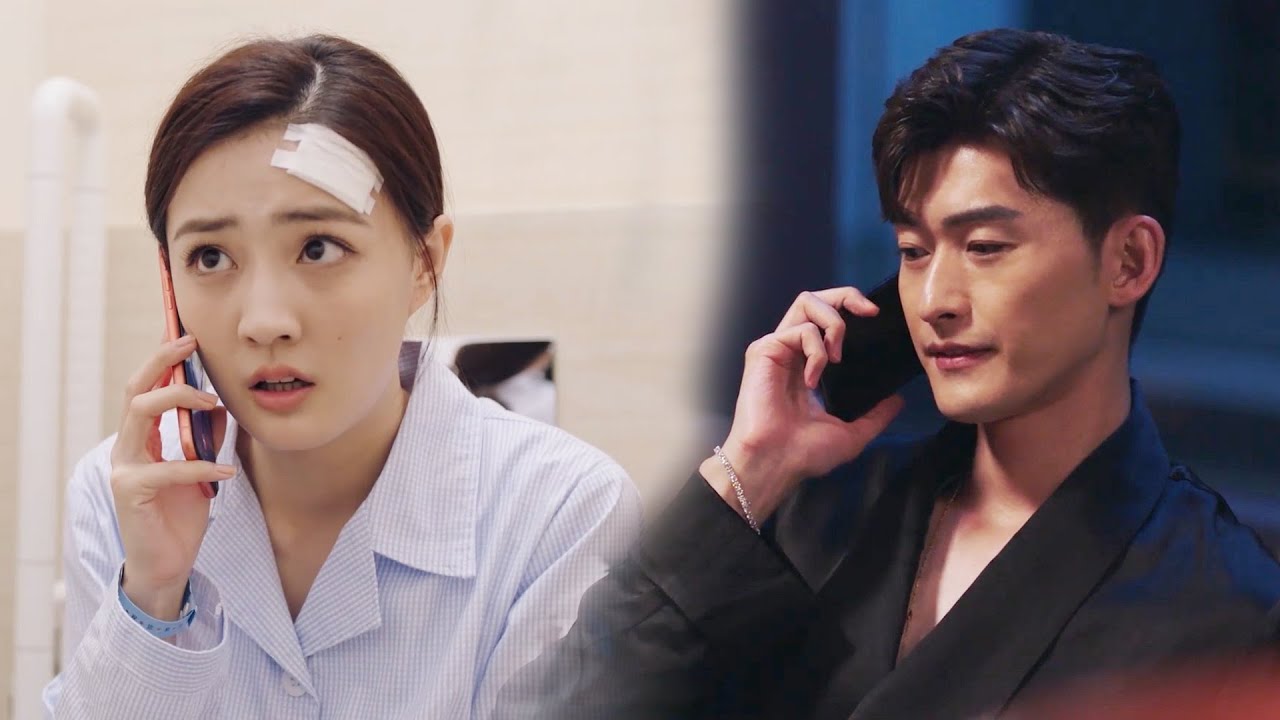 【cp线30】:女主意外受伤差点被霸总发现，只好撒谎骗了他🤫|#若你安好便是晴天