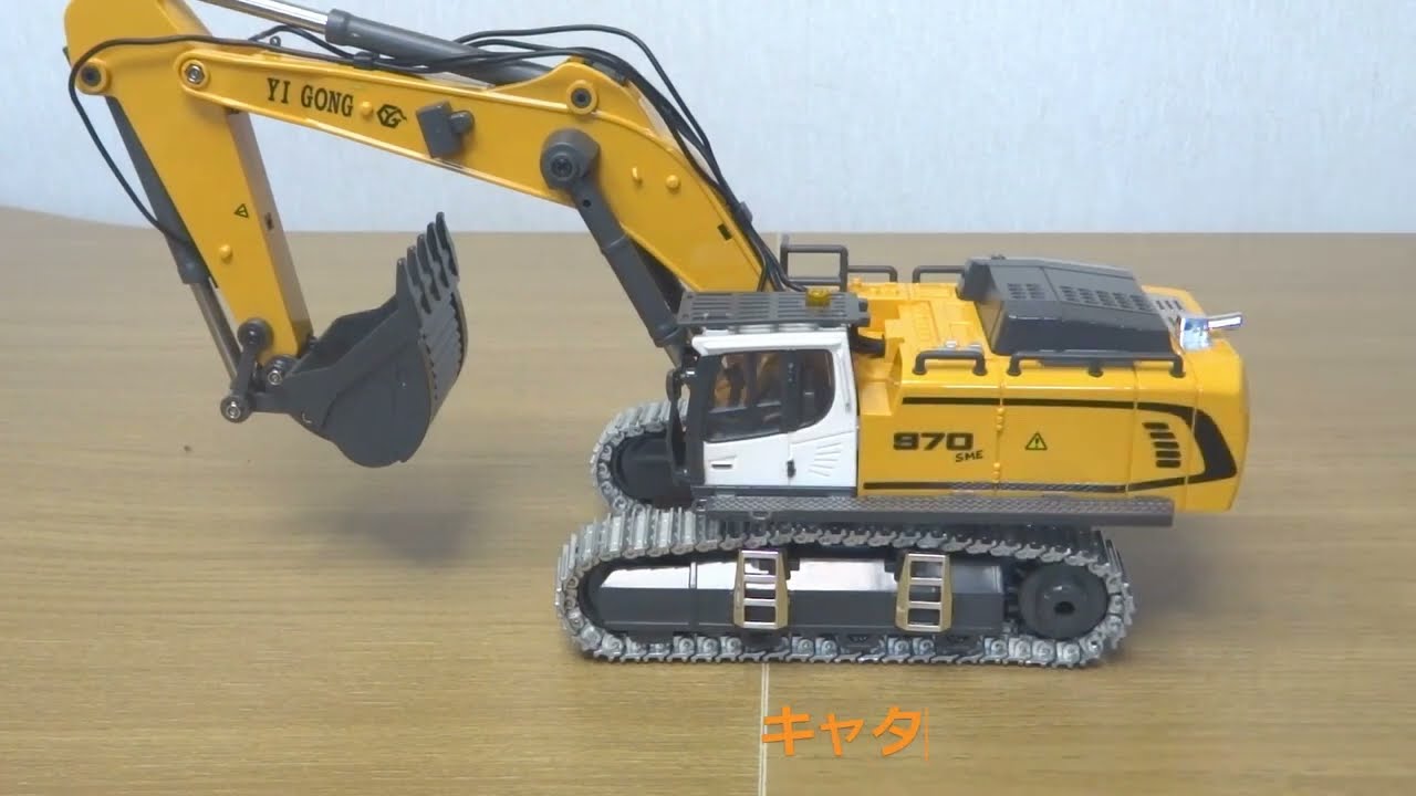 520 RC Mini Excavator 1/50 Scale 970 RC Excavator Electric Lift Simulation Model with Metal Truck