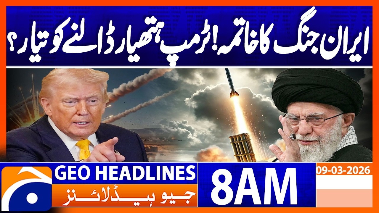 Trump’s demands for ending Iran war ? | Geo News 8AM Headlines 9 March 2026