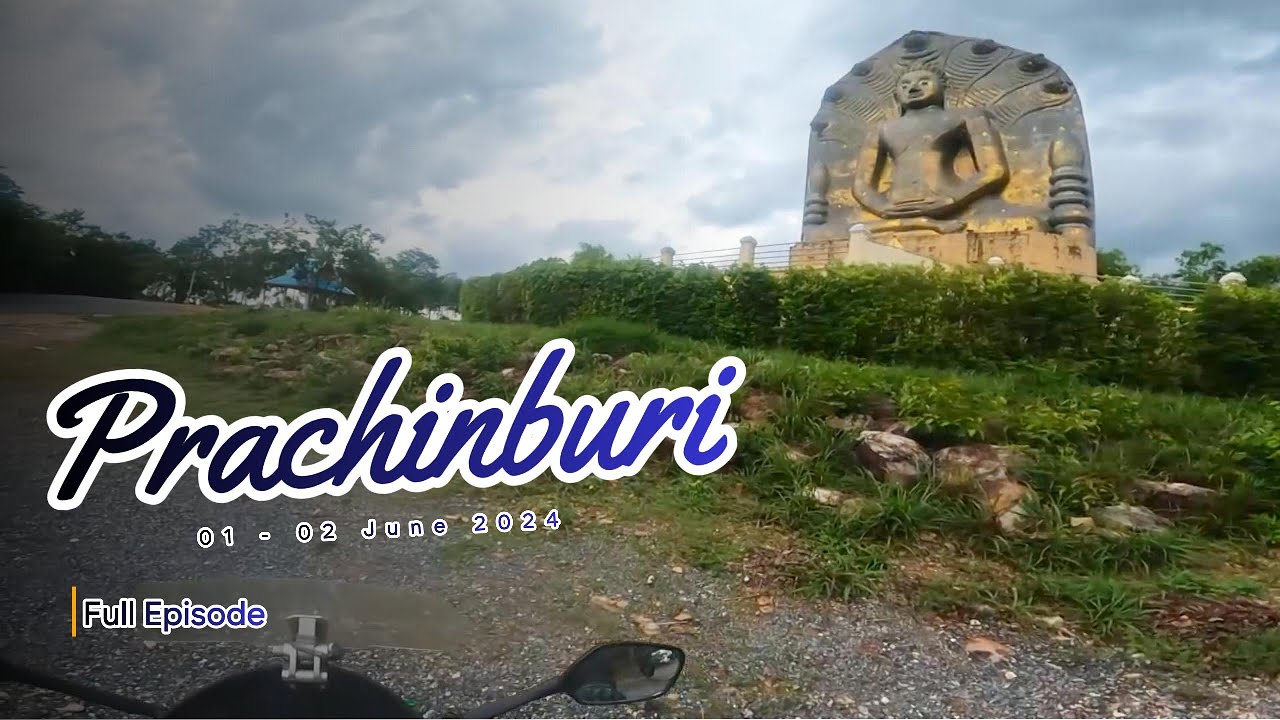 [Diary 69-71] : ปราจีนบุรี Full EP [01-02.06.2567]